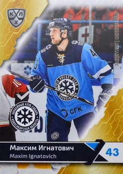 2018-19 Sereal KHL The 11th Season Collection #SIB-005 Maxim Ignatovich Front