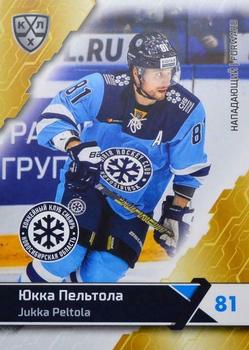 2018-19 Sereal KHL The 11th Season Collection #SIB-015 Jukka Peltola Front