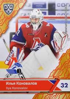 2018-19 Sereal KHL The 11th Season Collection - Red #LOK-001 Ilya Konovalov Front