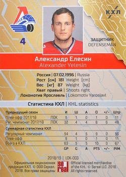 2018-19 Sereal KHL The 11th Season Collection - Red #LOK-003 Alexander Yelesin Back