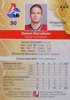 2018-19 Sereal KHL The 11th Season Collection - Red #LOK-018 Danil Yurtaikin Back