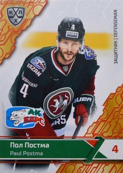 2018-19 Sereal KHL The 11th Season Collection - Red #AKB-006 Paul Postma Front