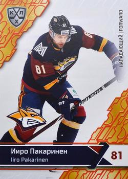 2018-19 Sereal KHL The 11th Season Collection - Red #MMG-014 Iiro Pakarinen Front