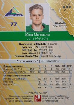 2018-19 Sereal KHL The 11th Season Collection - Red #SAL-002 Juha Metsola Back
