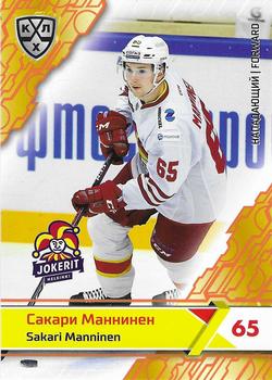 2018-19 Sereal KHL The 11th Season Collection - Orange #JOK-012 Sakari Manninen Front