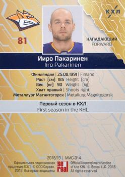 2018-19 Sereal KHL The 11th Season Collection - Orange #MMG-014 Iiro Pakarinen Back