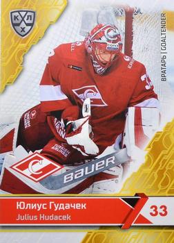 2018-19 Sereal KHL The 11th Season Collection - Yellow #SPR-002 Julius Hudacek Front