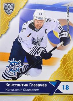 2018-19 Sereal KHL The 11th Season Collection - Yellow #ADM-006 Konstantin Glazachev Front