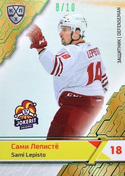 2018-19 Sereal KHL The 11th Season Collection - Green Folio #JOK-005 Sami Lepisto Front