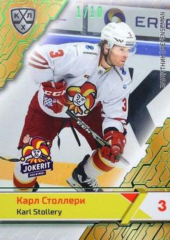 2018-19 Sereal KHL The 11th Season Collection - Green Folio #JOK-007 Karl Stollery Front