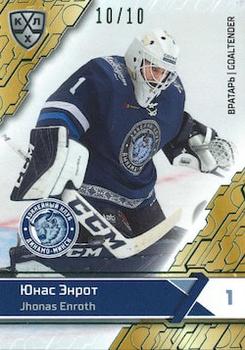 2018-19 Sereal KHL The 11th Season Collection - Green Folio #DMN-002 Jhonas Enroth Front