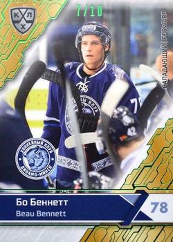 2018-19 Sereal KHL The 11th Season Collection - Green Folio #DMN-008 Beau Bennett Front