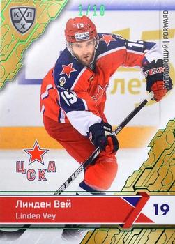 2018-19 Sereal KHL The 11th Season Collection - Green Folio #CSK-010 Linden Vey Front