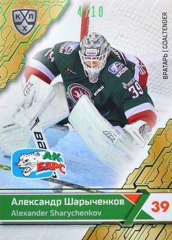 2018-19 Sereal KHL The 11th Season Collection - Green Folio #AKB-003 Alexander Sharychenkov Front