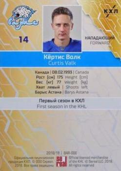 2018-19 Sereal KHL The 11th Season Collection - Green Folio #BAR-006 Curtis Valk Back