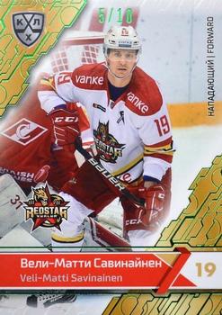 2018-19 Sereal KHL The 11th Season Collection - Green Folio #KRS-014 Veli-Matti Savinainen Front