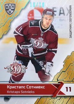 2018-19 Sereal KHL The 11th Season Collection - Light Blue Folio #DRG-008 Kristaps Sotnieks Front