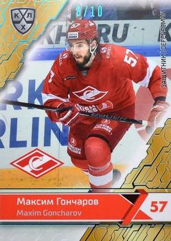 2018-19 Sereal KHL The 11th Season Collection - Light Blue Folio #SPR-004 Maxim Goncharov Front