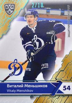 2018-19 Sereal KHL The 11th Season Collection - Light Blue Folio #DYN-005 Vitaly Menshikov Front