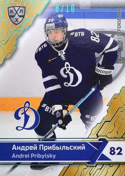 2018-19 Sereal KHL The 11th Season Collection - Light Blue Folio #DYN-007 Andrei Pribylsky Front