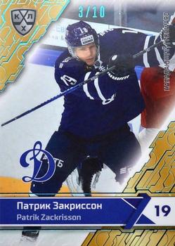 2018-19 Sereal KHL The 11th Season Collection - Light Blue Folio #DYN-011 Patrik Zackrisson Front