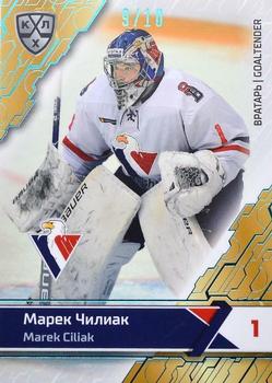 2018-19 Sereal KHL The 11th Season Collection - Light Blue Folio #SLV-001 Marek Ciliak Front