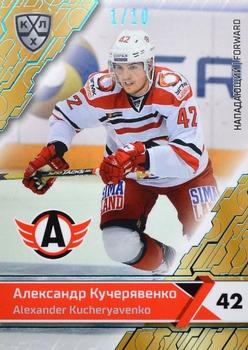 2018-19 Sereal KHL The 11th Season Collection - Light Blue Folio #AVT-014 Alexander Kucheryavenko Front