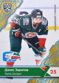 2018-19 Sereal KHL The 11th Season Collection - Dark Blue #AKB-011 Danis Zaripov Front