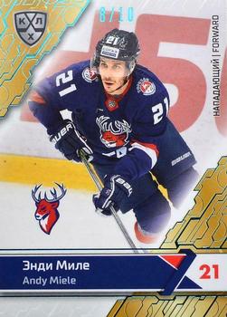2018-19 Sereal KHL The 11th Season Collection - Dark Blue #TOR-014 Andy Miele Front