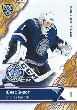 2018-19 Sereal KHL The 11th Season Collection - Violet #DMN-002 Jhonas Enroth Front