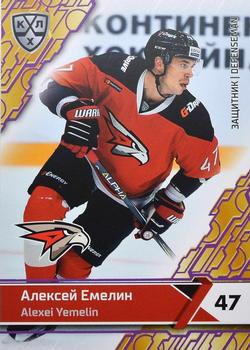2018-19 Sereal KHL The 11th Season Collection - Violet #AVG-003 Alexei Yemelin Front