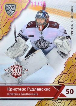 2018-19 Sereal KHL The 11th Season Collection - Purple Folio #DRG-002 Kristers Gudlevskis Front