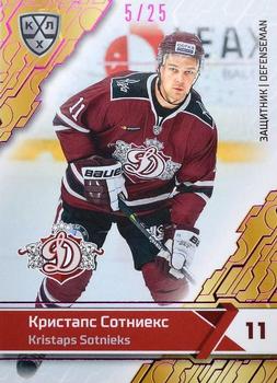 2018-19 Sereal KHL The 11th Season Collection - Purple Folio #DRG-008 Kristaps Sotnieks Front