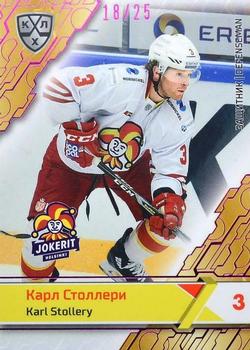 2018-19 Sereal KHL The 11th Season Collection - Purple Folio #JOK-007 Karl Stollery Front