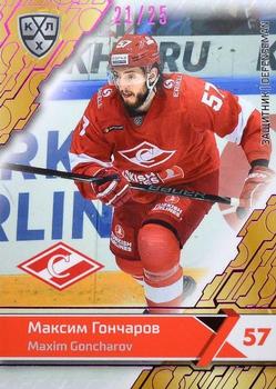 2018-19 Sereal KHL The 11th Season Collection - Purple Folio #SPR-004 Maxim Goncharov Front