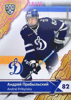 2018-19 Sereal KHL The 11th Season Collection - Purple Folio #DYN-007 Andrei Pribylsky Front