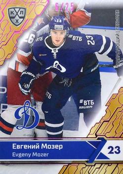 2018-19 Sereal KHL The 11th Season Collection - Purple Folio #DYN-016 Evgeny Mozer Front