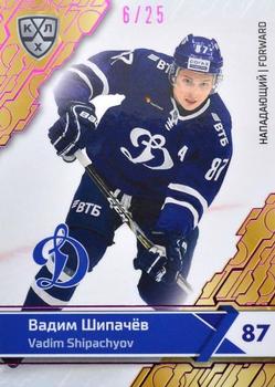2018-19 Sereal KHL The 11th Season Collection - Purple Folio #DYN-018 Vadim Shipachyov Front