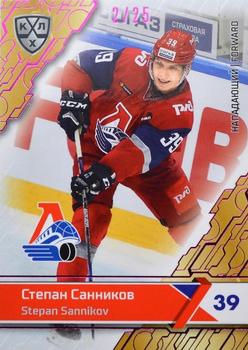 2018-19 Sereal KHL The 11th Season Collection - Purple Folio #LOK-017 Stepan Sannikov Front