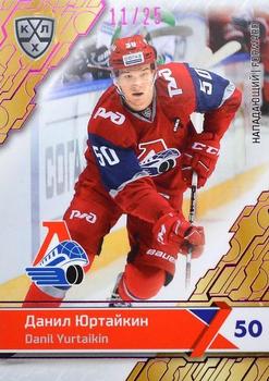 2018-19 Sereal KHL The 11th Season Collection - Purple Folio #LOK-018 Danil Yurtaikin Front