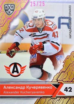 2018-19 Sereal KHL The 11th Season Collection - Purple Folio #AVT-014 Alexander Kucheryavenko Front