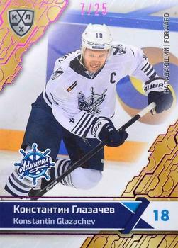 2018-19 Sereal KHL The 11th Season Collection - Purple Folio #ADM-006 Konstantin Glazachev Front