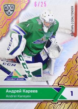 2018-19 Sereal KHL The 11th Season Collection - Purple Folio #SAL-001 Andrei Kareyev Front
