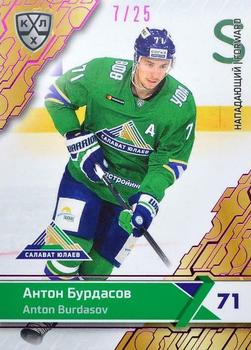 2018-19 Sereal KHL The 11th Season Collection - Purple Folio #SAL-008 Anton Burdasov Front