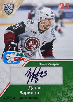 2018-19 Sereal KHL The 11th Season Collection - Script-Autographs #SCR-032 Danis Zaripov Front