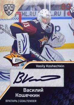 2018-19 Sereal KHL The 11th Season Collection - Script-Autographs #SCR-033 Vasily Koshechkin Front