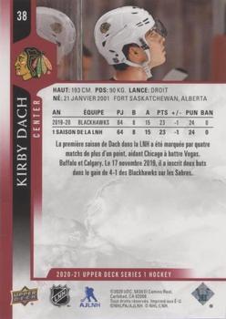 2020-21 Upper Deck - UD Exclusives #38 Kirby Dach Back