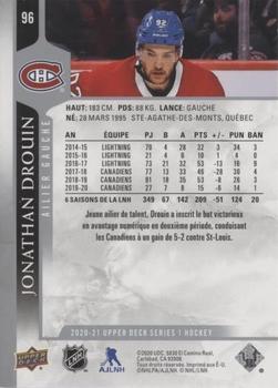 2020-21 Upper Deck - French #96 Jonathan Drouin Back