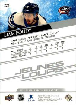 2020-21 Upper Deck - French #224 Liam Foudy Back