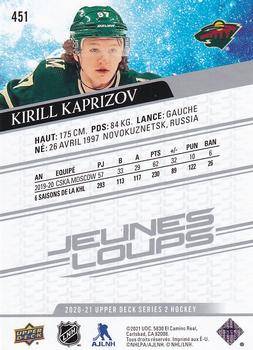 2020-21 Upper Deck - French #451 Kirill Kaprizov Back